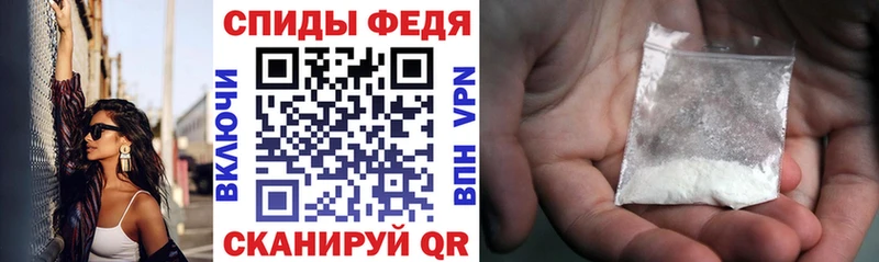 наркотики  Юрга  Amphetamine Premium 