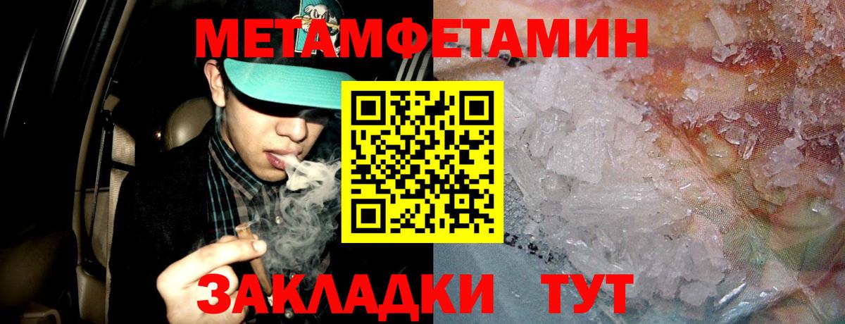 Amphetamine  Вход с VPN  Юрга  АМФЕТАМИН 97% 