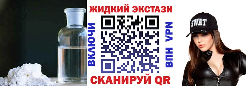 Бутират 99% как найти закладки Юрга