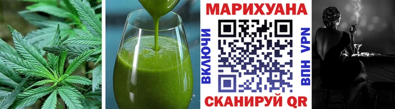 где найти   Юрга  Печенье с ТГК конопля 