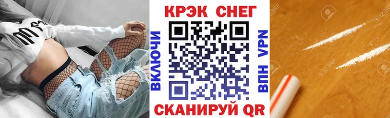 КОКАИН 98%  купить закладку  mega рабочий сайт  Юрга 