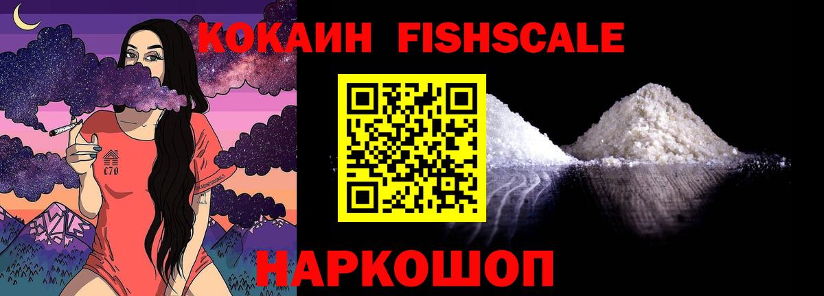 COCAIN 99%  Cocaine Боливия  даркнет сайт  Вход с VPN  Юрга 