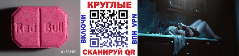 ЭКСТАЗИ louis Vuitton  что такое   Юрга 
