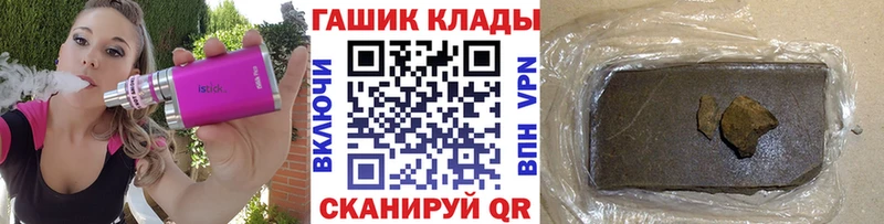 Гашиш гашик  Юрга 