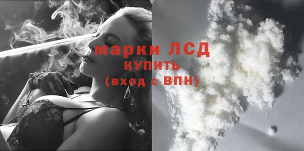 2c-b Лагань