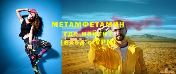 бутират Лабытнанги