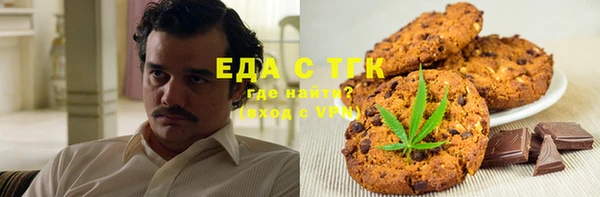 бутират Лабытнанги
