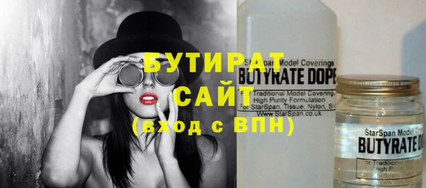 бутират Лабытнанги