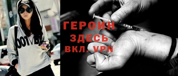 бутират Лабытнанги