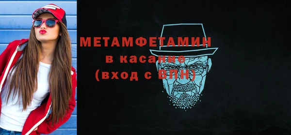 бутират Лабытнанги
