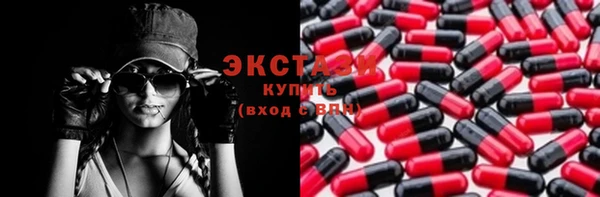 бутират Лабытнанги
