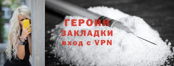 бутират Лабытнанги