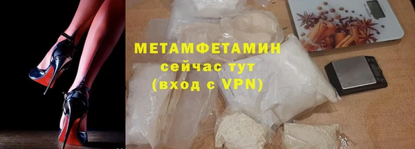 эйфоретик Куйбышев
