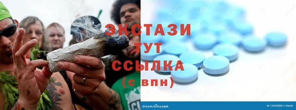 бутират Лабытнанги