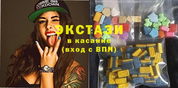 бутират Лабытнанги