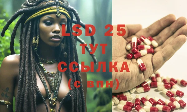 бутират Лабытнанги