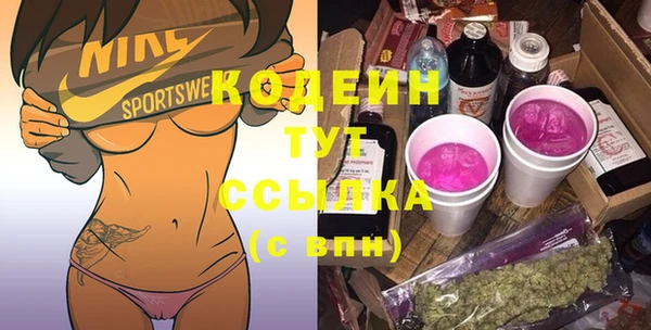 бутират Лабытнанги
