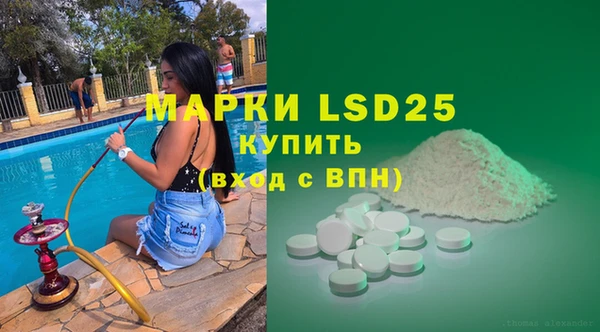 бутират Лабытнанги