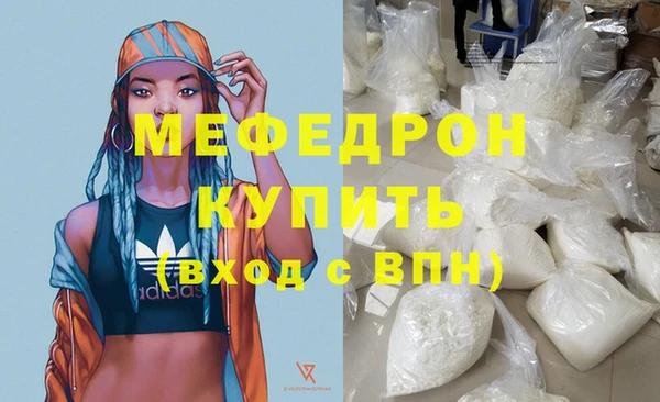 бутират Лабытнанги