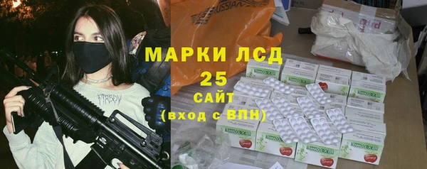 2c-b Лагань