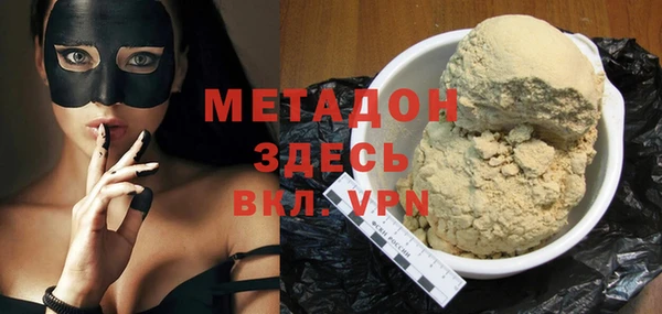 бутират Лабытнанги