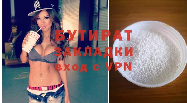 2c-b Лагань