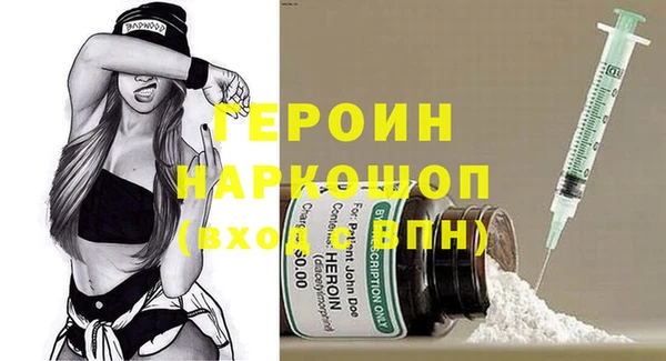 экстази Новочеркасск