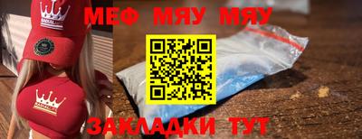 гидра Лесосибирск