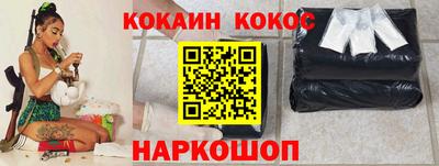 скорость Ливны