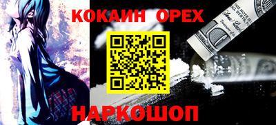 ГАЛЛЮЦИНОГЕННЫЕ ГРИБЫ Ликино-Дулёво
