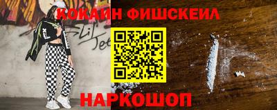 гидра Лесосибирск