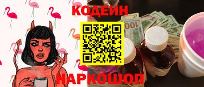 скорость Ливны