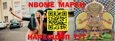 гидра Лесосибирск