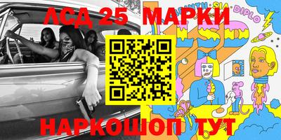 скорость Ливны