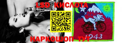 гидра Лесосибирск