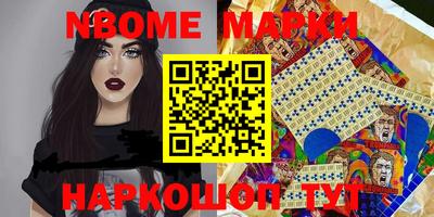 скорость Ливны