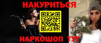 скорость Ливны