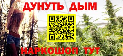 гидра Лесосибирск