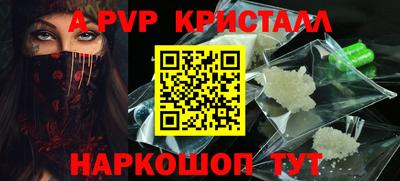 скорость Ливны