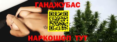 скорость Ливны