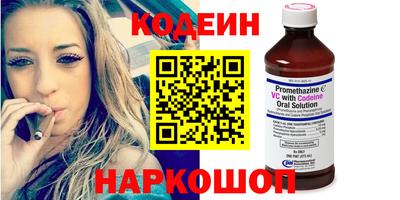 скорость Ливны