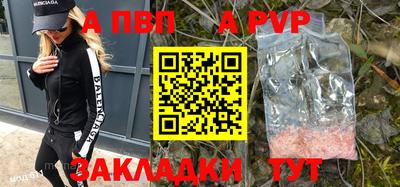 гидра Лесосибирск
