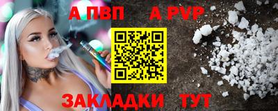 скорость Ливны