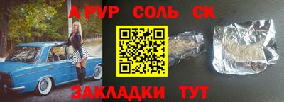 спиды Моздок