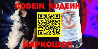 гидра Лесосибирск