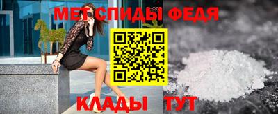 скорость Ливны