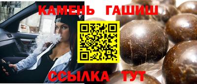 гидра Лесосибирск