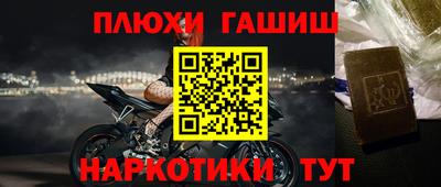 скорость Ливны