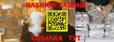 гидра Лесосибирск