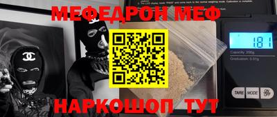 гидра Лесосибирск